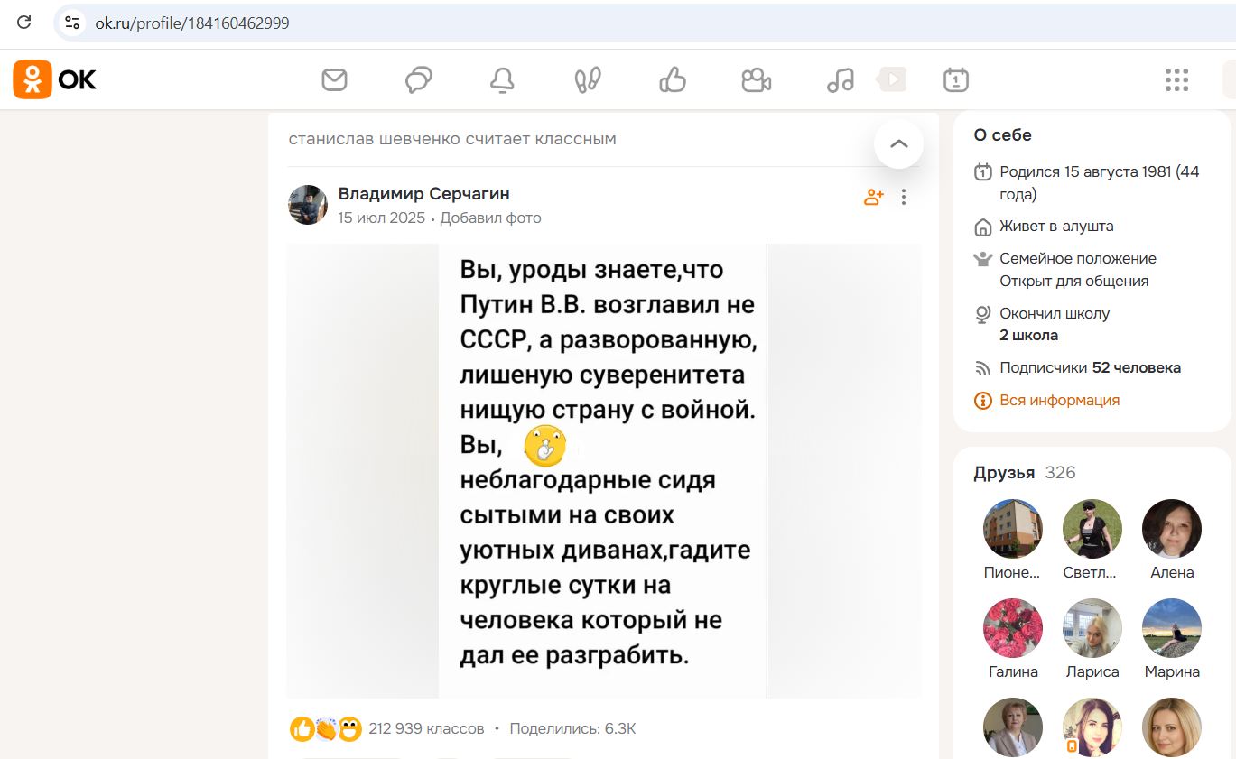 Shevchenko_Stanislav_001__SoR_027__-OK.jpg Shevchenko_Stanislav_001__SoR_027__-OK.jpg